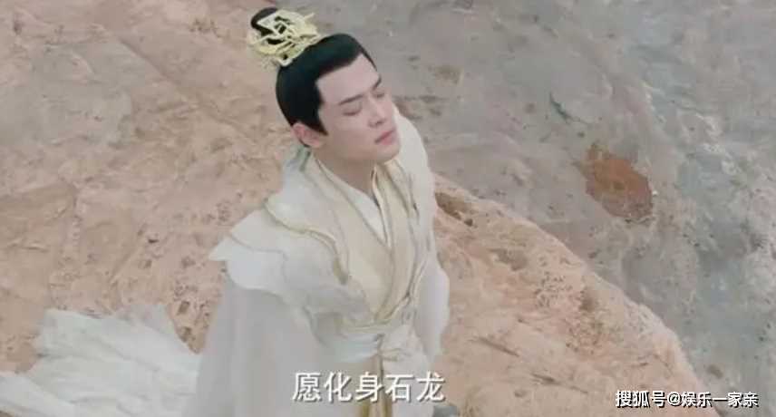 《神隐》剧中最大赢家揭晓：敖歌重回天帝之位 与三生石定姻缘