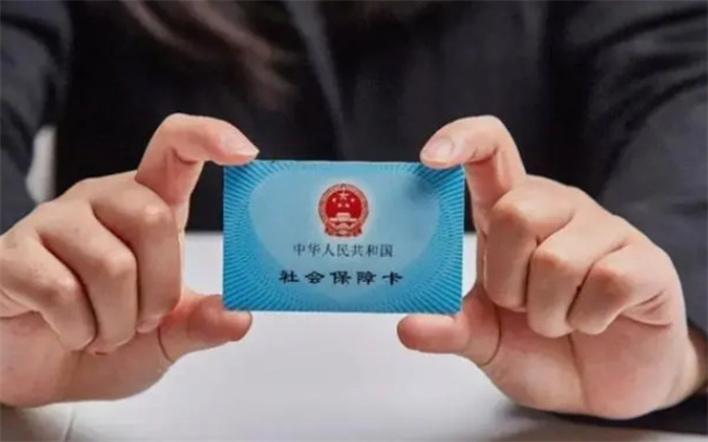 网上怎么查医保卡余额 医保卡余额没钱可以用吗