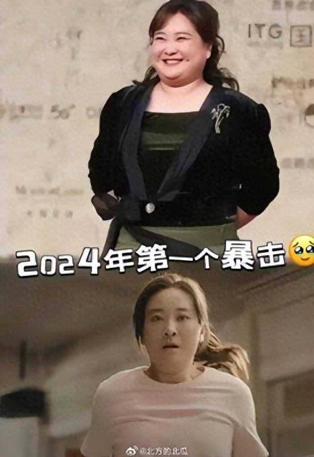 贾玲谈减重100斤：这一年好饿好累