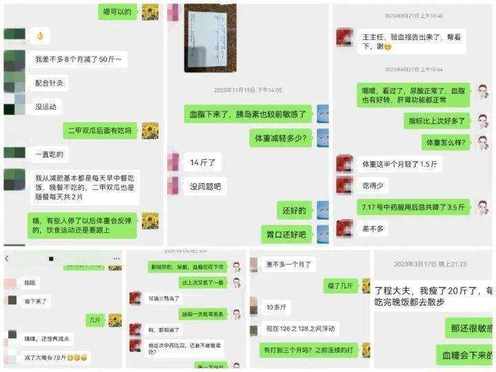 贾玲“整容式”暴瘦靠谱吗? 减肥还需遵循循序渐进原则