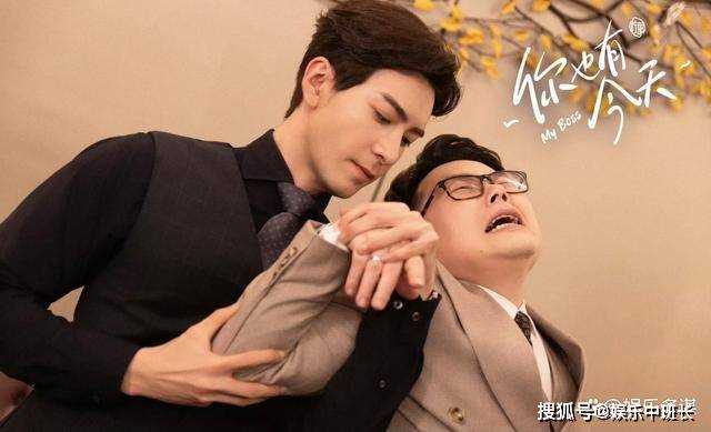 《你也有今天》成瑶追求者上线!钱恒彻夜难眠开启追妻模式 吴君出谋划策