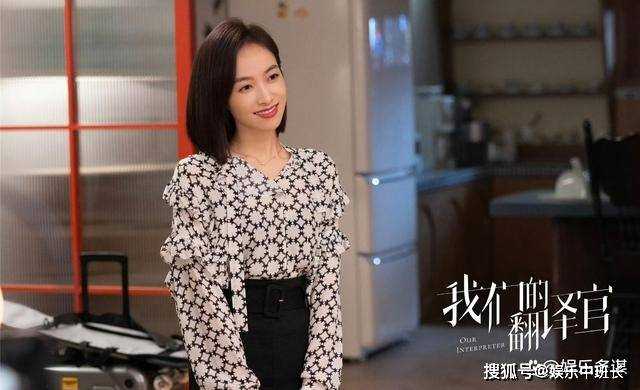《我们的翻译官》佟欣意外车祸下线!死前爆出儿子身世 林西崩溃断绝关系