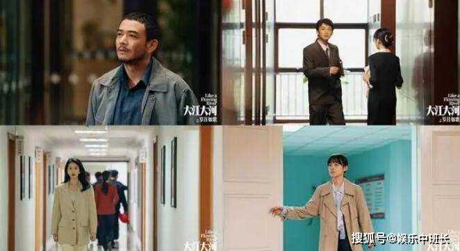 《大江大河之岁月如歌》播出时间是怎样的?《大江大河3》剧情简介