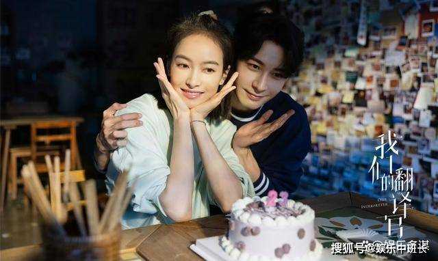 《我们的翻译官》林西程耀同居被发现!肖一成醋缸打翻拒合作 追妻火葬场