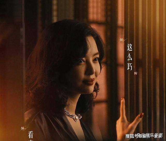 《繁花》剧情大反转!宝总强慕杰上演碟中谍 麒麟会倒台解体进监狱