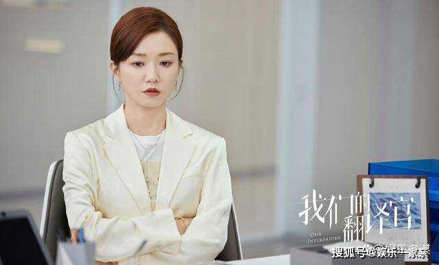 《我们的翻译官》谭莎莎揭露20年前真相 魏天崩溃不敢信,误会就此揭开