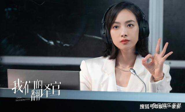 《我们的翻译官》结局意难平:林西和程耀订婚 肖一成出车祸下线