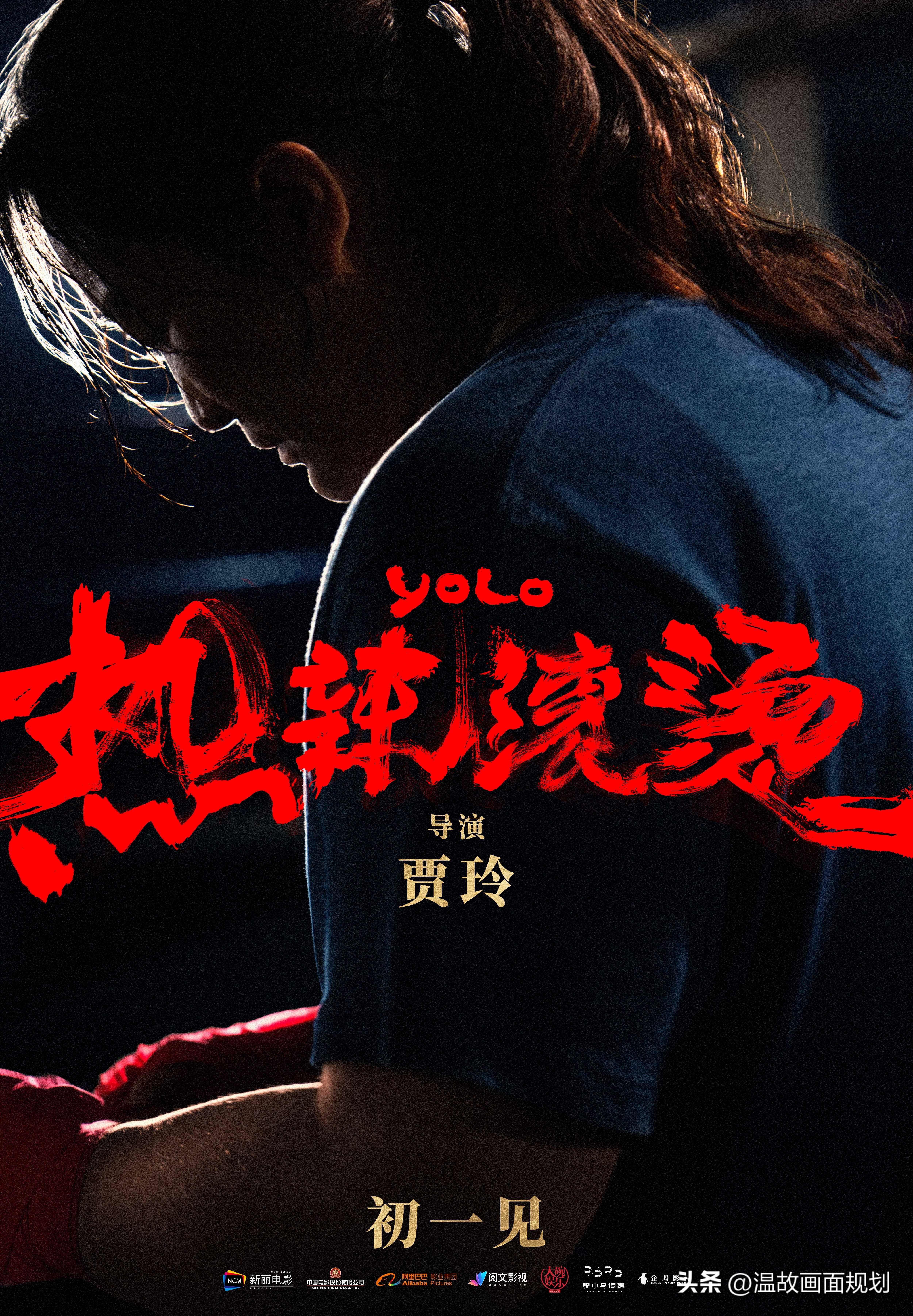 2024春节档已官宣5部电影 快来看看有你喜欢的吗!
