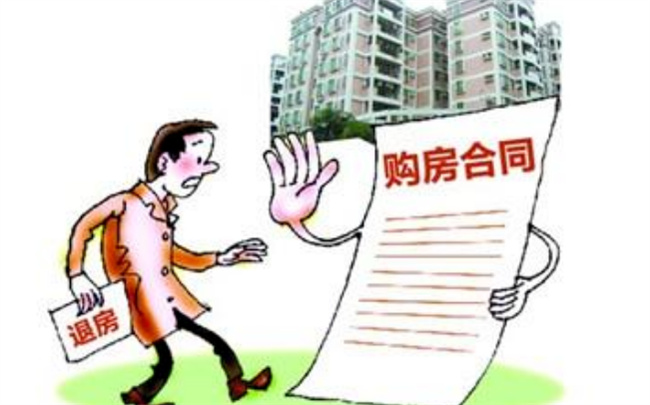 购房时关注合同哪些事项,房产合同重点注意什么