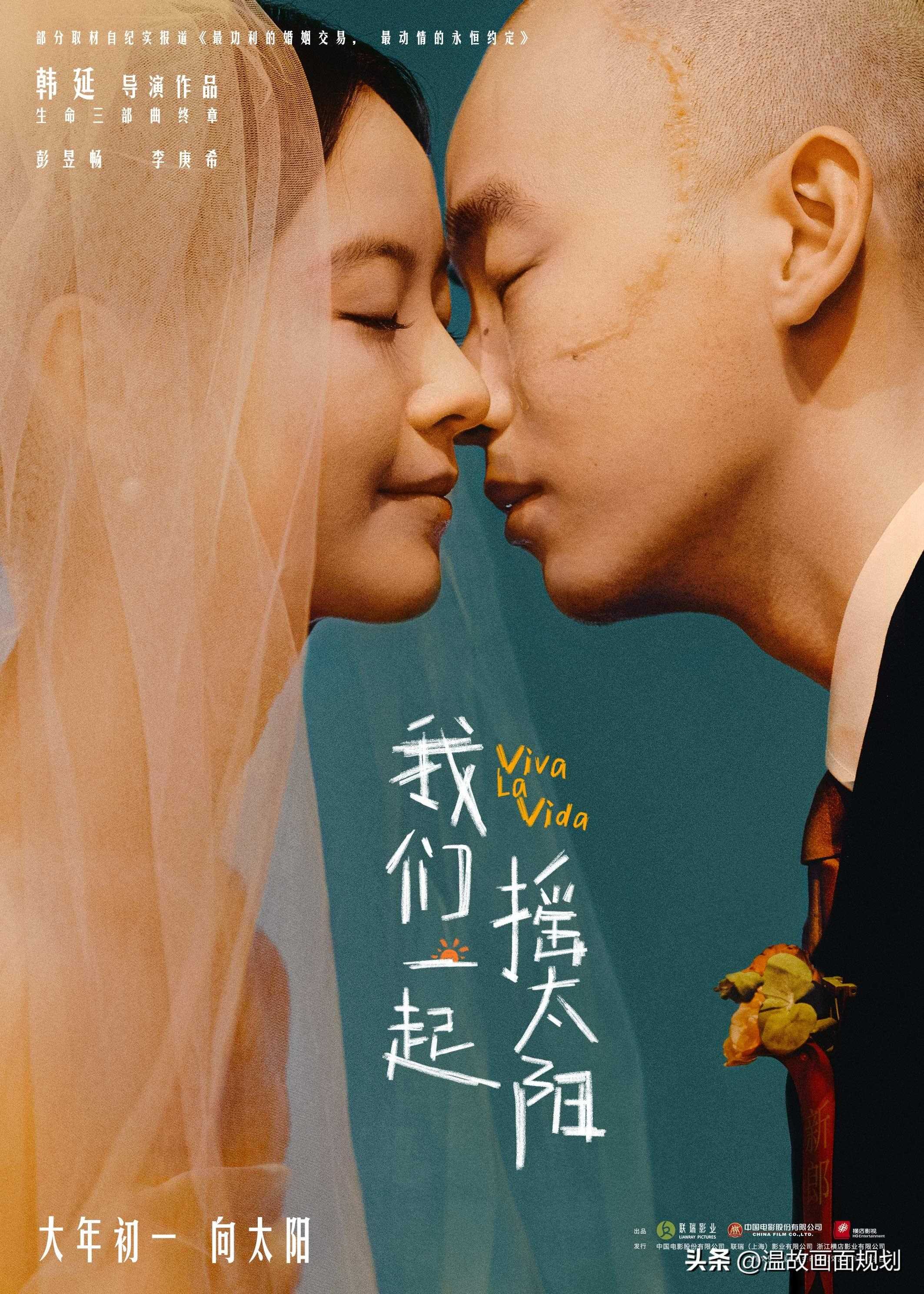 2024春节档已官宣5部电影 快来看看有你喜欢的吗!