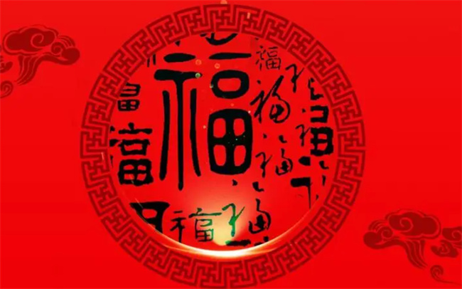 福字的来源,过年福字的正确贴法