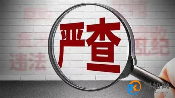 今年反腐怎么干 划重点来了 为何要进行反腐行动
