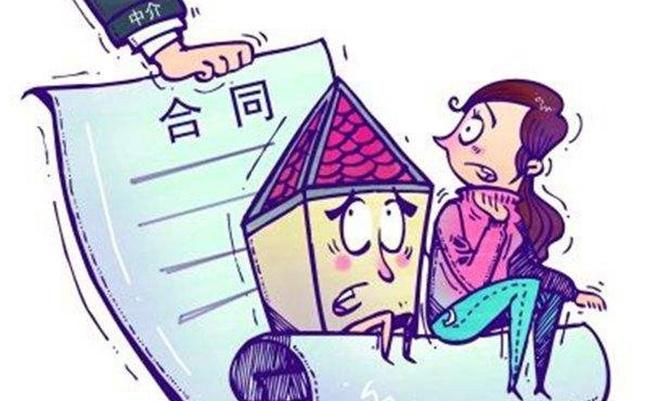购房时关注合同哪些事项,房产合同重点注意什么