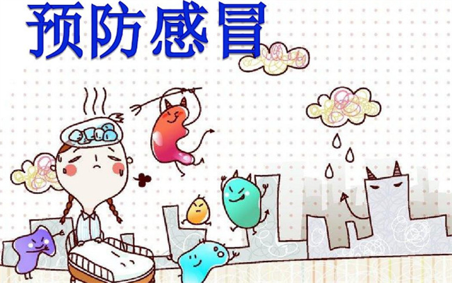 冬季伤寒感冒怎么预防，孩子冬季感冒吃些什么