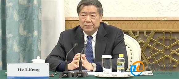 何立峰和他们见面 释放出了什么信号