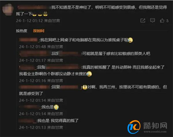 阿富汗6.4级地震 新疆多地有震感
