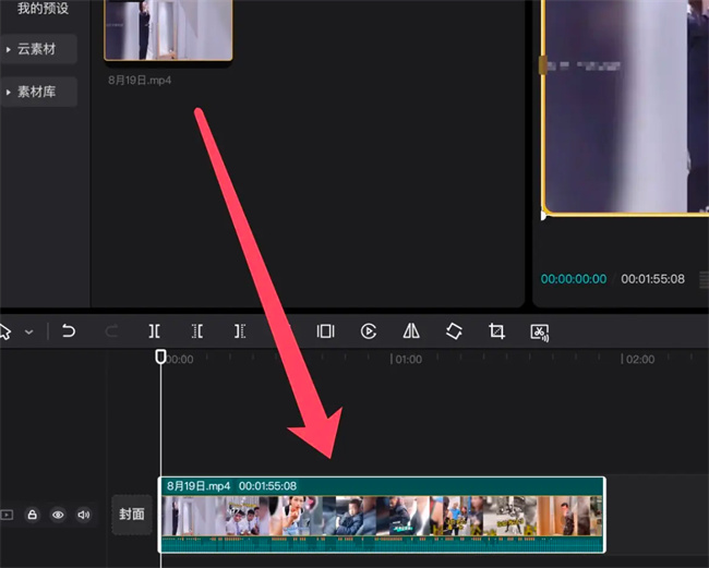剪映电脑版怎么静音主轨视频 如何在剪映静音主轨视频