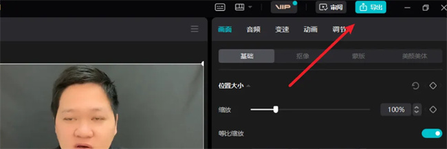 剪映电脑版怎么导出txt字幕文件 剪映txt字幕文件如何导出