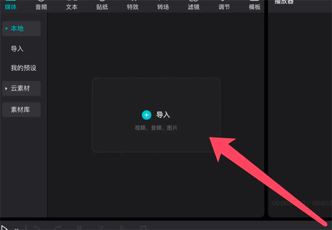 剪映电脑版怎么静音主轨视频 如何在剪映静音主轨视频