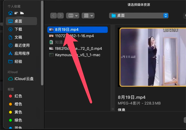 剪映电脑版怎么静音主轨视频 如何在剪映静音主轨视频