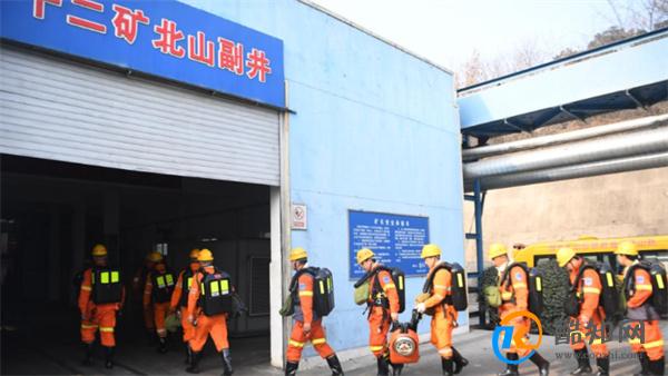 河南平顶山煤矿事故造成的伤亡如何 对外发布情况通报