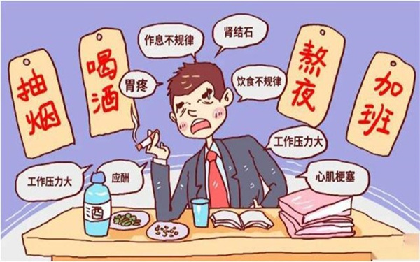 为什么年轻人身体亚健康已比较普遍 引起亚健康的原因是什么