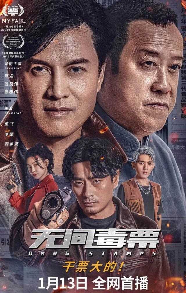 吕良伟新片《无间毒票》再现大佬风采 网友盛赞“既危险又迷人”