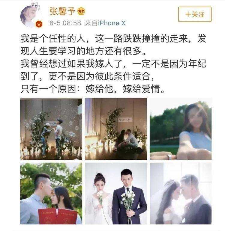 老人女儿回应张馨予买气球 真情让全网破防!