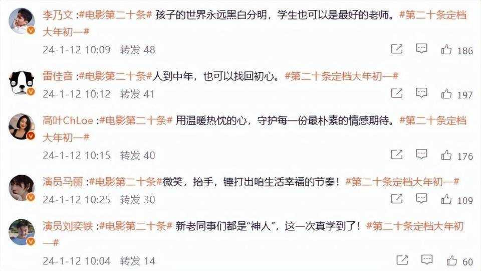 赵丽颖首演聋哑人 《第二十条》加入春节档引爆期待
