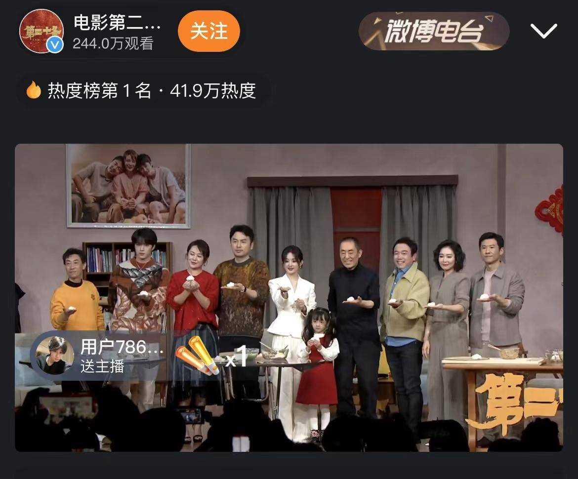 赵丽颖首演聋哑人 《第二十条》加入春节档引爆期待