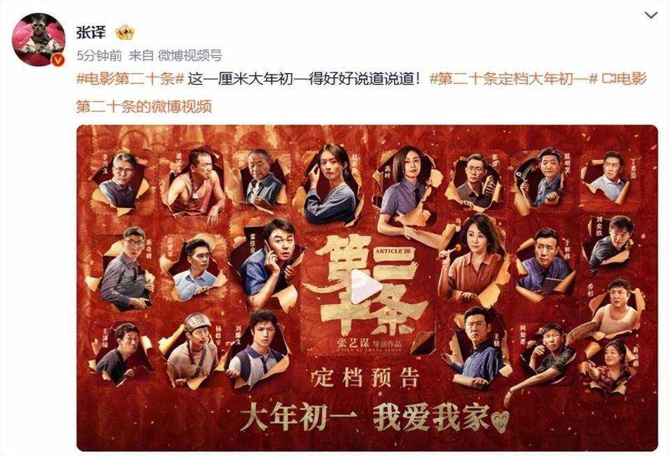 赵丽颖首演聋哑人 《第二十条》加入春节档引爆期待