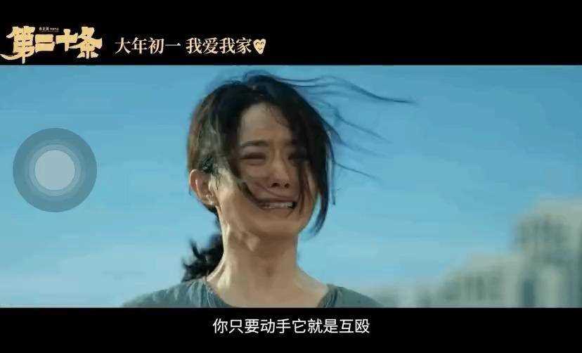 赵丽颖首演聋哑人 《第二十条》加入春节档引爆期待