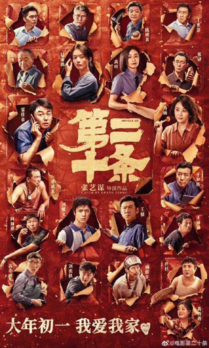 赵丽颖首演聋哑人 《第二十条》加入春节档引爆期待