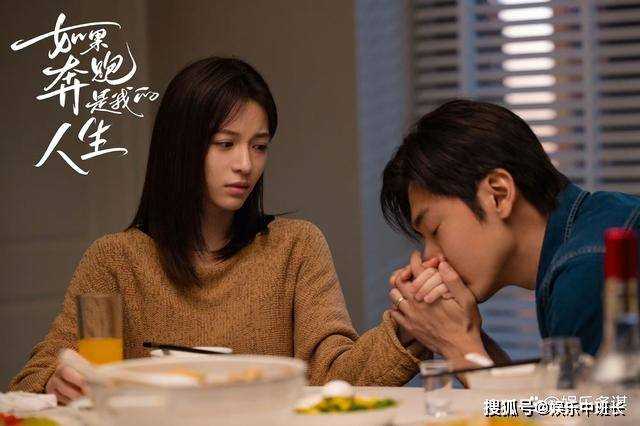 《如果奔跑是我的人生》秦母得知安心不孕真相,甩房产逼秦峰离婚 秀芬怒扇巴掌