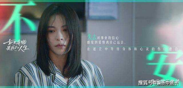 《如果奔跑是我的人生》安心离婚后安装假肢 重回舞台被评为艺术家