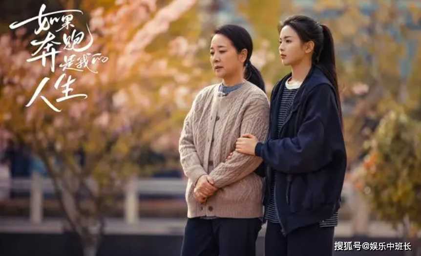 《如果奔跑是我的人生》若轩遗书曝光！若华疯狂逃离秀丽掌控 太可怕了