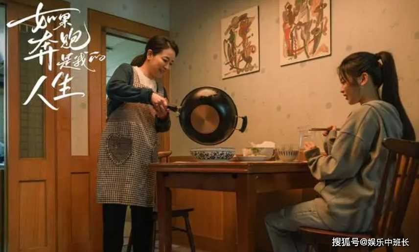 《如果奔跑是我的人生》若轩遗书曝光！若华疯狂逃离秀丽掌控 太可怕了