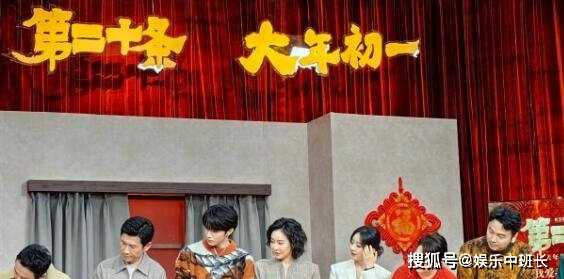 电影《第二十条》是不是喜剧?《第二十条》女主角是谁?