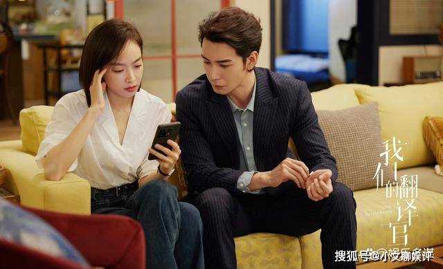 《我们的翻译官》陈潇造谣抹黑林西,肖一成开发布会澄清 程耀出手整治绿茶