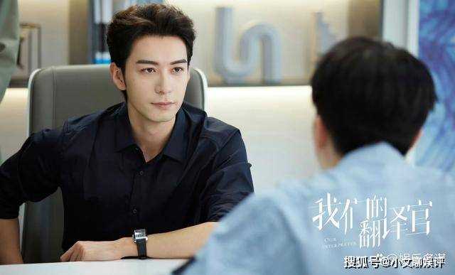 《我们的翻译官》陈潇造谣抹黑林西,肖一成开发布会澄清 程耀出手整治绿茶