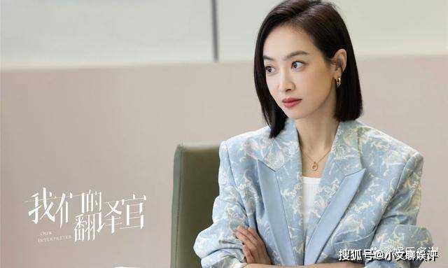《我们的翻译官》陈潇造谣抹黑林西,肖一成开发布会澄清 程耀出手整治绿茶