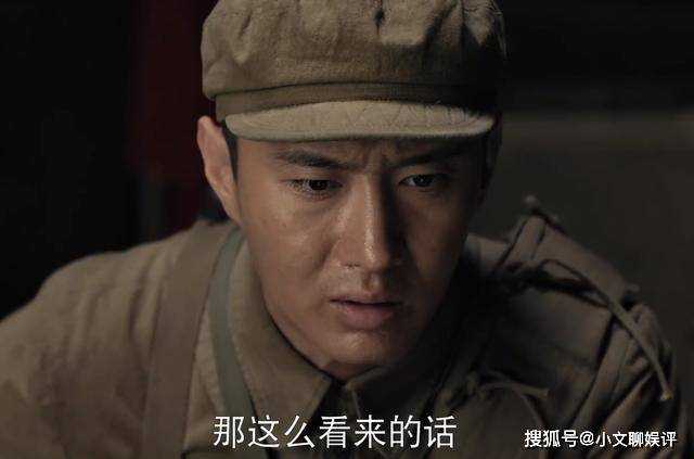 《侦察英雄》流血不流泪!被强行下线的秀才 证实了优待俘虏的弊端