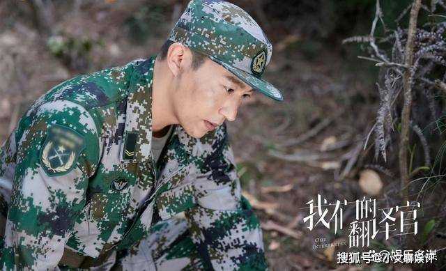 《我们的翻译官》林西酒后推到肖一成,两人干柴烈火缠绵一夜 陈潇气到跺脚