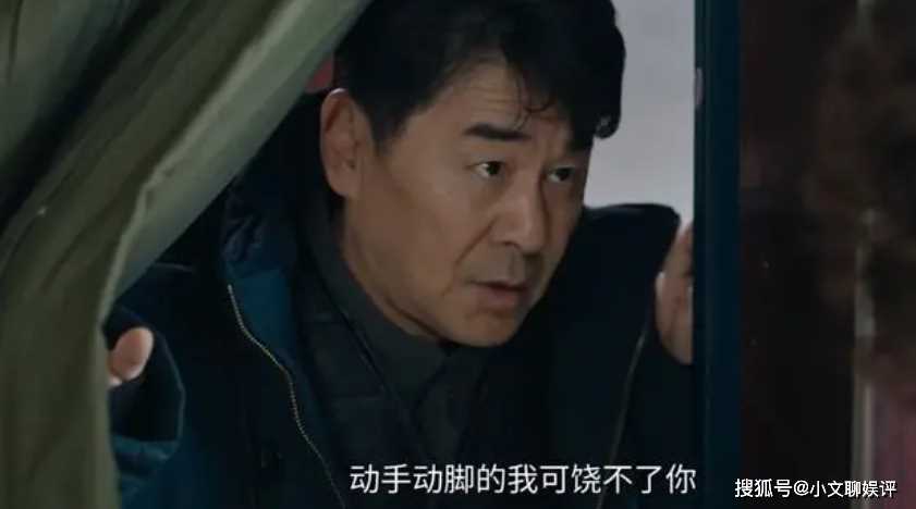 《黑土无言》连播！王萍手段高超 能否成为澜河新霸主？