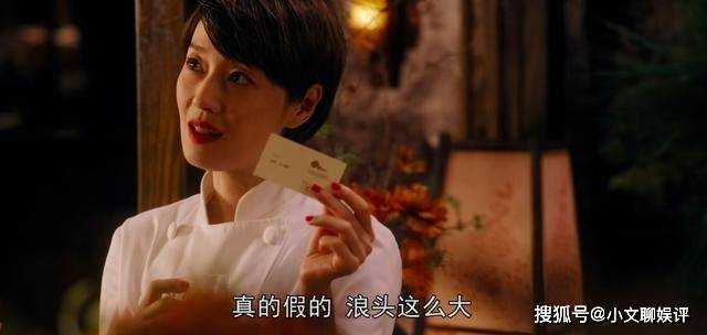 《繁花》强总到上海真是因为玲子?与其说是喜欢还不如说是不甘心
