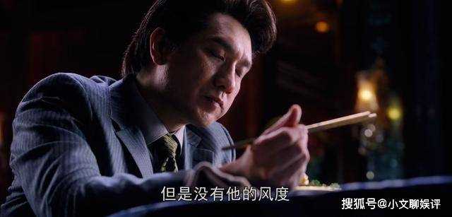 《繁花》强总到上海真是因为玲子?与其说是喜欢还不如说是不甘心