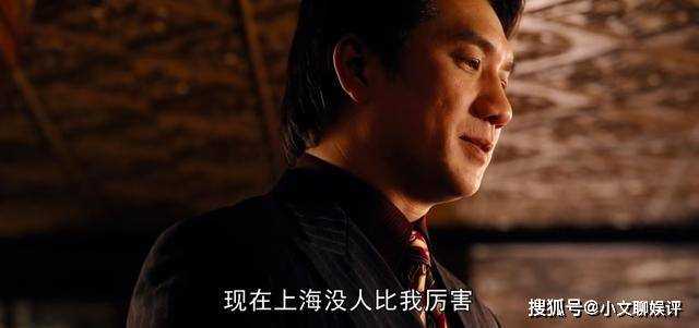 《繁花》强总到上海真是因为玲子?与其说是喜欢还不如说是不甘心