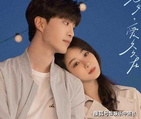 电视剧《要久久爱》改变自哪部小说?杨紫和范丞丞梦回90年代