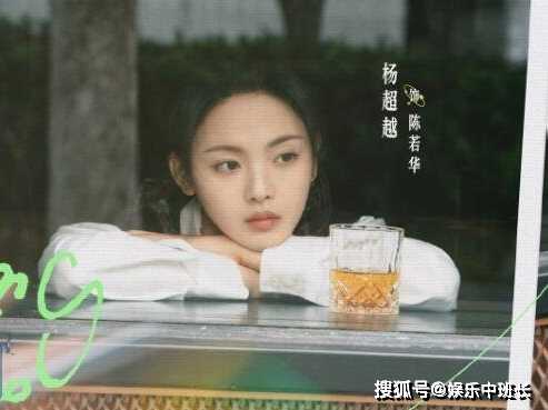 《如果奔跑是我的人生》更新时间是什么时候?杨超越扮演什么角色?