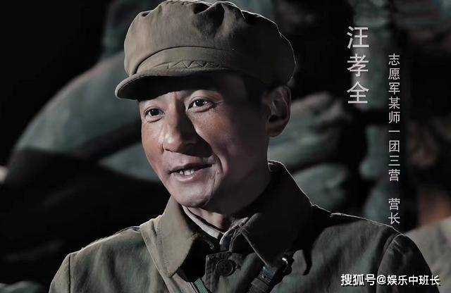 《侦察英雄》侦察科长梁辰 他的级别到底是正团级还是副团级?